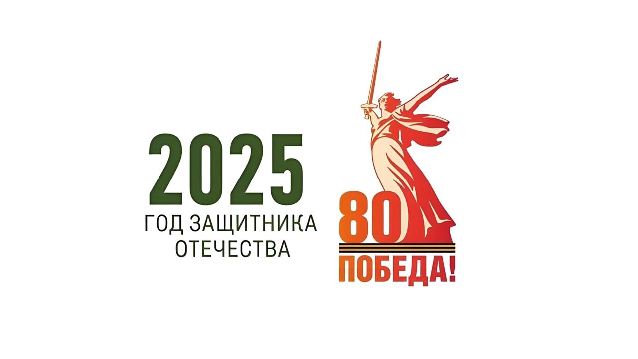 Торжественная церемония открытия &amp;quot;Года Защитника Отечества и Года Героев Коми&amp;quot;&amp;quot;.