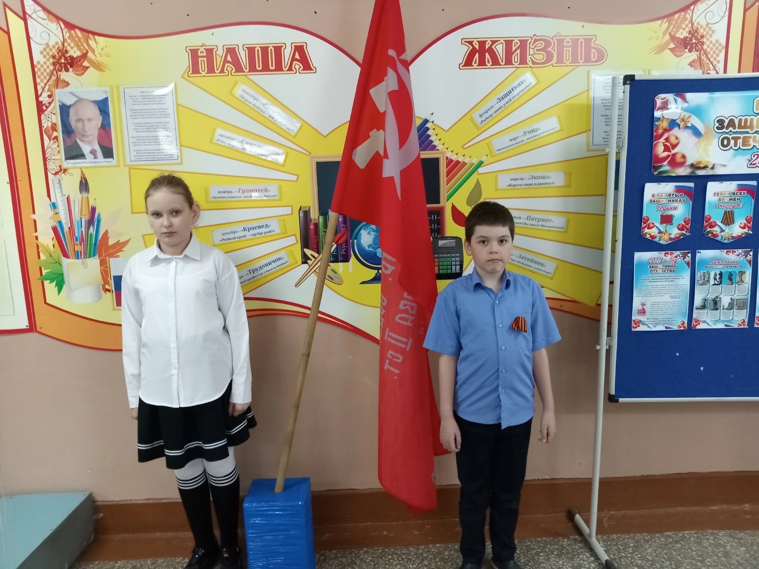 Знамя Победы.